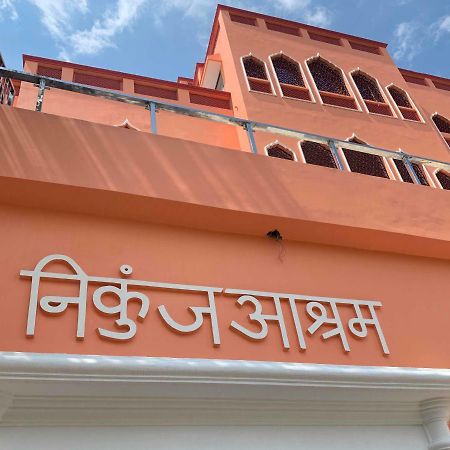 Hotel Nikunj Ashram Vrindāvan Esterno foto