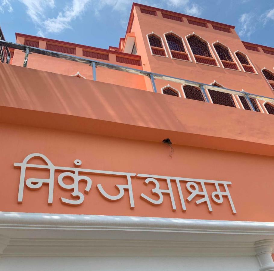 Hotel Nikunj Ashram Vrindāvan Esterno foto